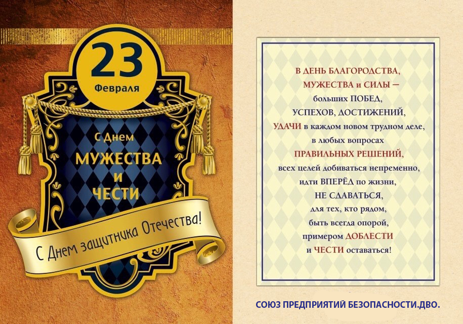 Новых побед и достижений пожелание