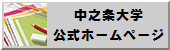 教室・講座情報＆申込方法はこちら