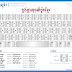 Download Limon Khmer Font 