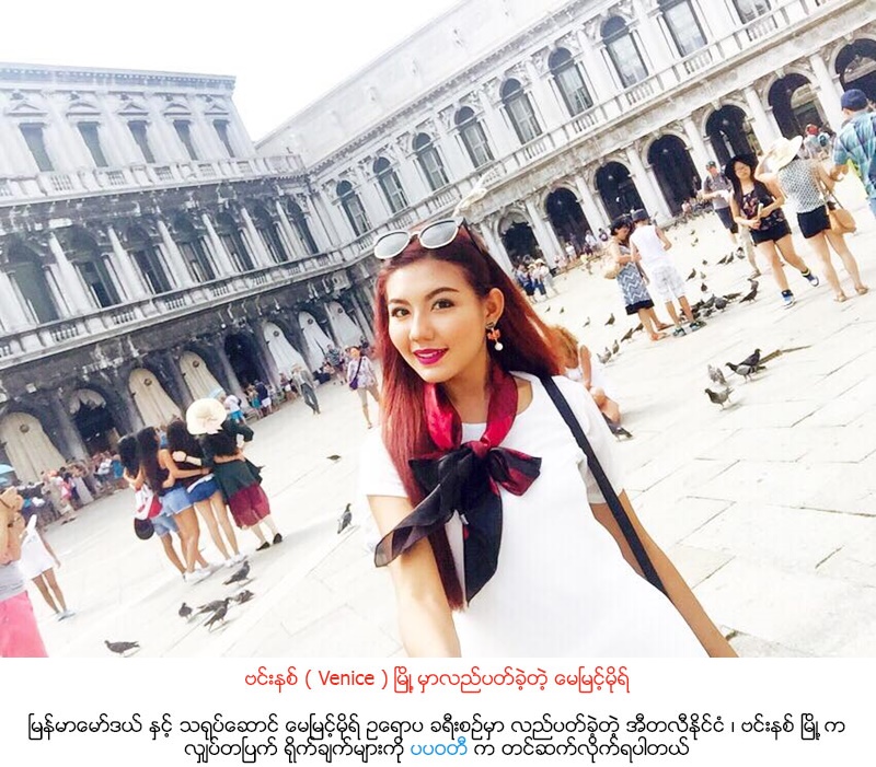 Pictures Special : May Myint Moh in the city of Venice 