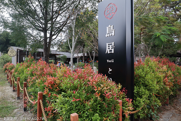 《南投．埔里》鳥居Torii喫茶食堂|台糖遙拜所|祈福文化|浴衣體驗|約會和親子景點|濃厚日本風@