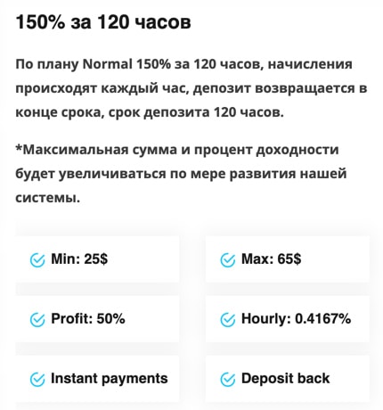 Инвестиционные планы Arevada 2