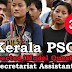 Kerala PSC Secretariat Assistant Model Questions - 35