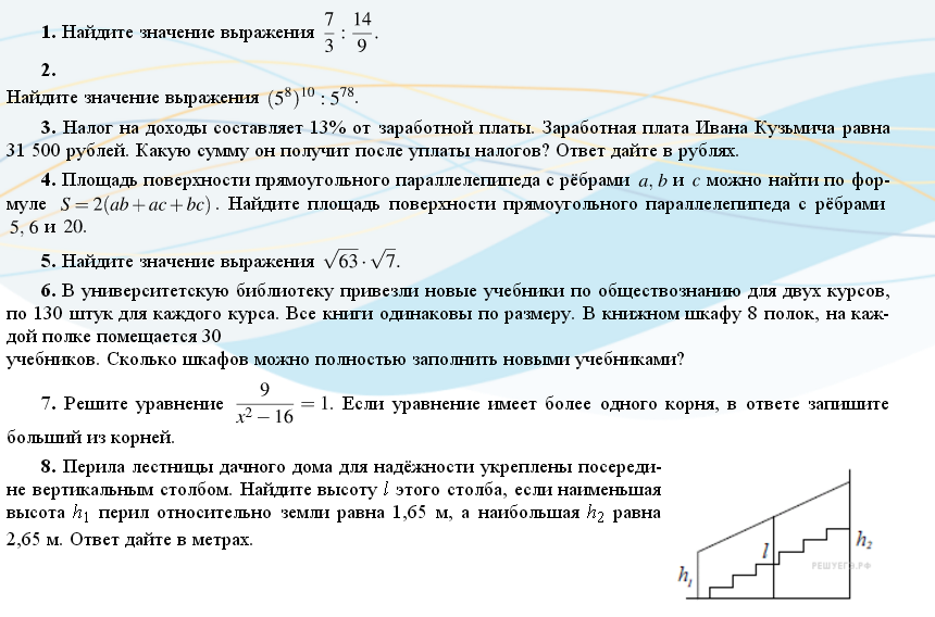 В Мире Информатики И Математики: Апреля 2017