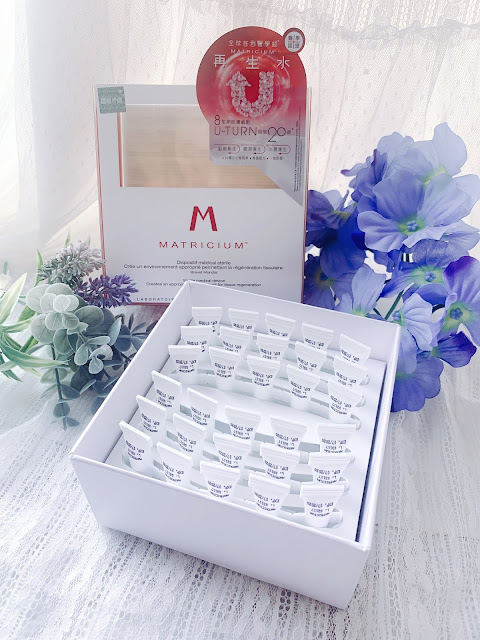 BIODERMA, MATRICIUM, 再生水, 激活水循環精華, skincare, beauty, beautytips, lifestyleblogger, hkig, hkiger, blogger, 夏沫, photooftheday, lifestyle, enjoy, lovecath, catherine