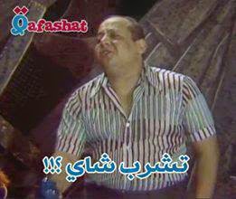 صور كومنتات مضحكة صور كومنتات مضحكة