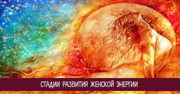 Как повысить женскую энергетику. Чакры человека описание. Медитация на аджна чакру. Чакры человека их значение. Медитация гармония.