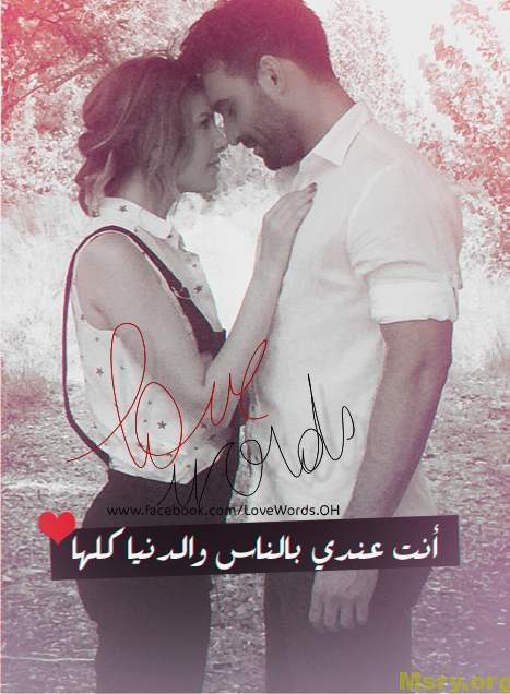 صور حب