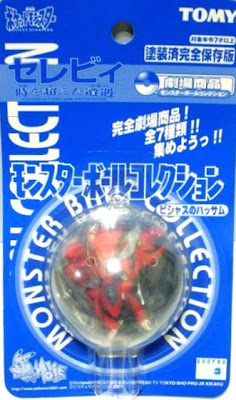 Scizor  figure Tomy Monster Collection 2001 Monster Ball series