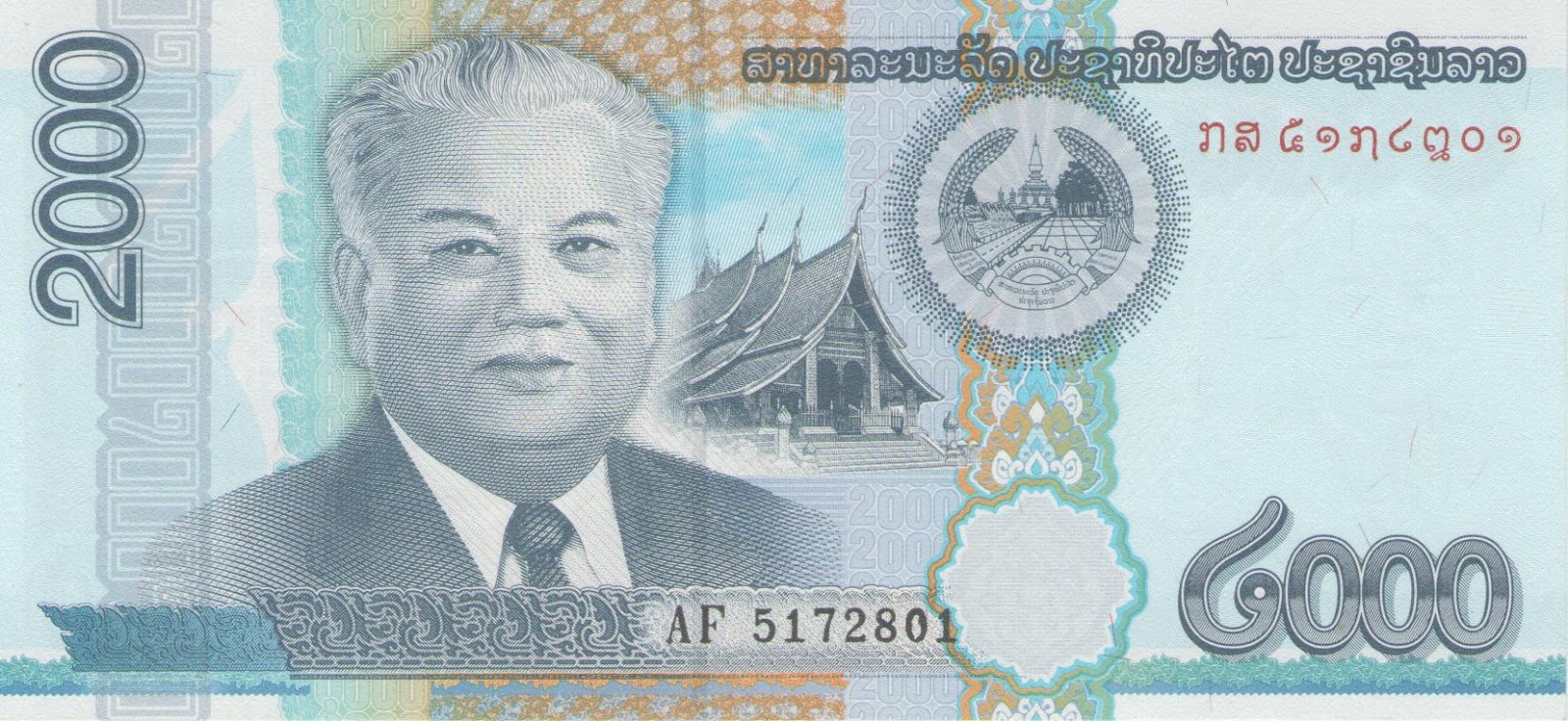 the-brunei-numismatist-and-philatelist-lao-2000-kip-note