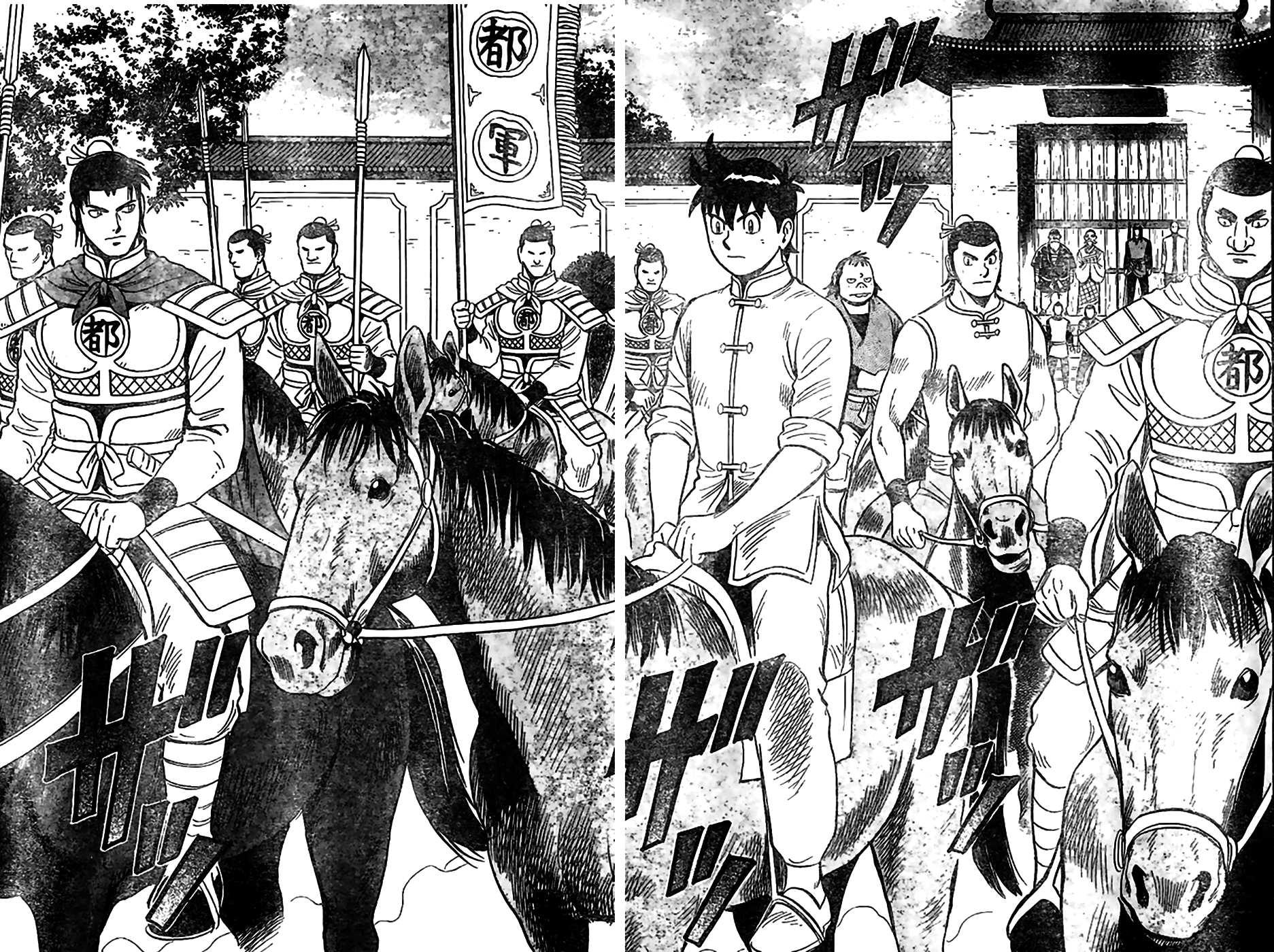 Hoàng Phi Hồng - Phần 4 chap 78