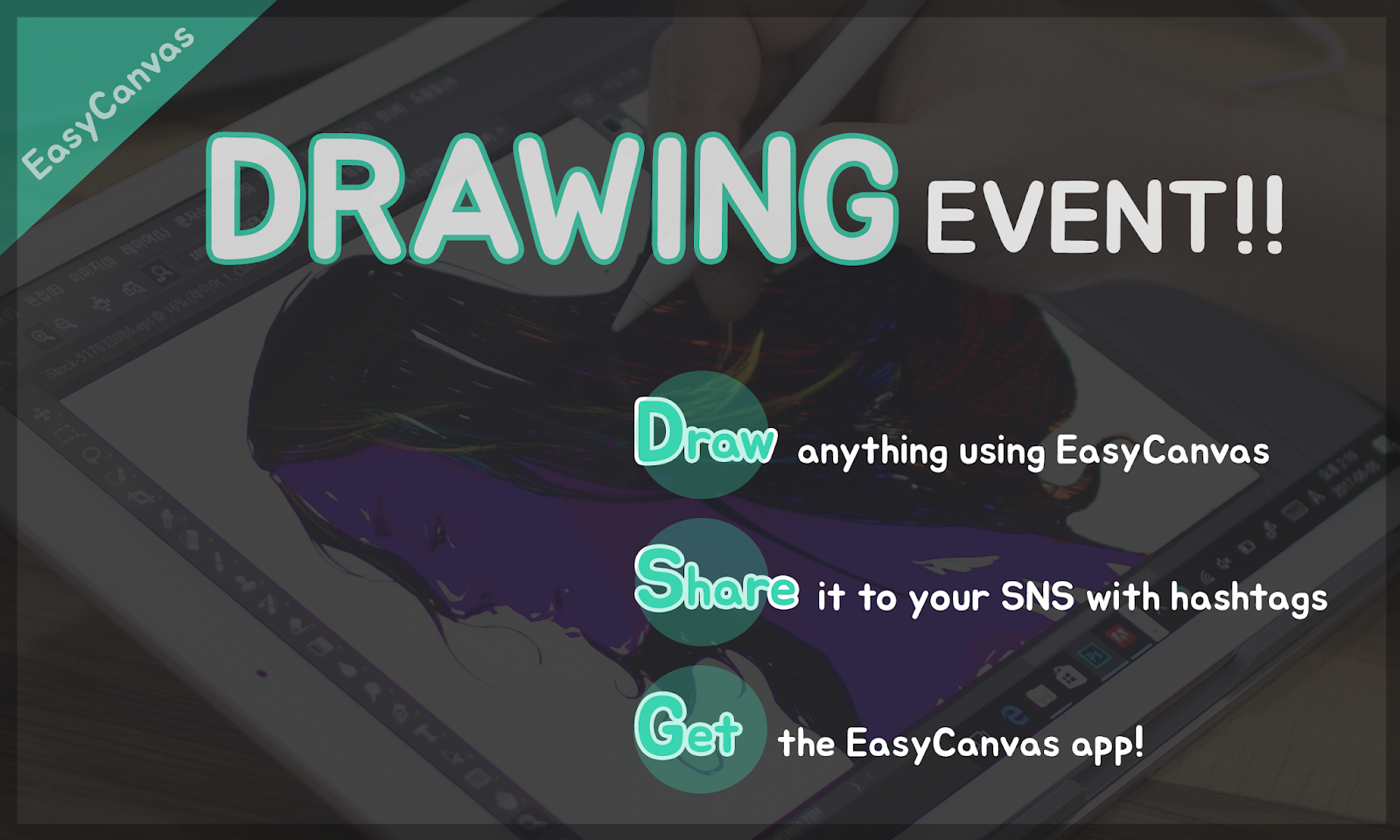 easycanvas deals easycanvas deals