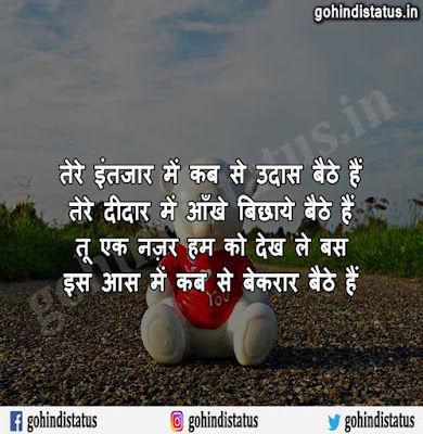 Yaad Shayari In Hindi Yaad Shayari In Hindi