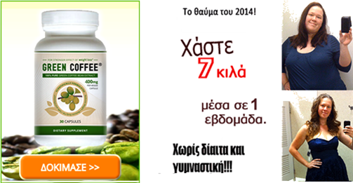 ενεργό link