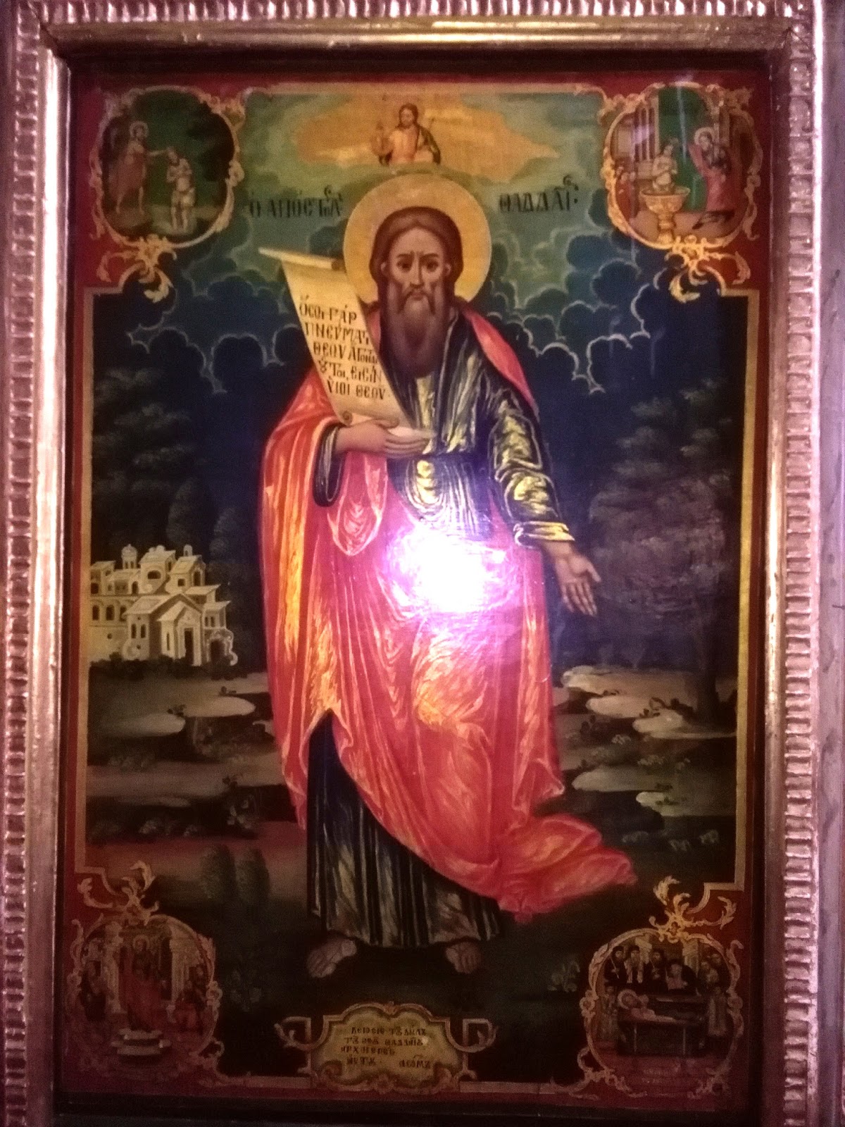 ORTHODOX CHRISTIANITY THEN AND NOW 15 Orthodox Shrines Dedicated to