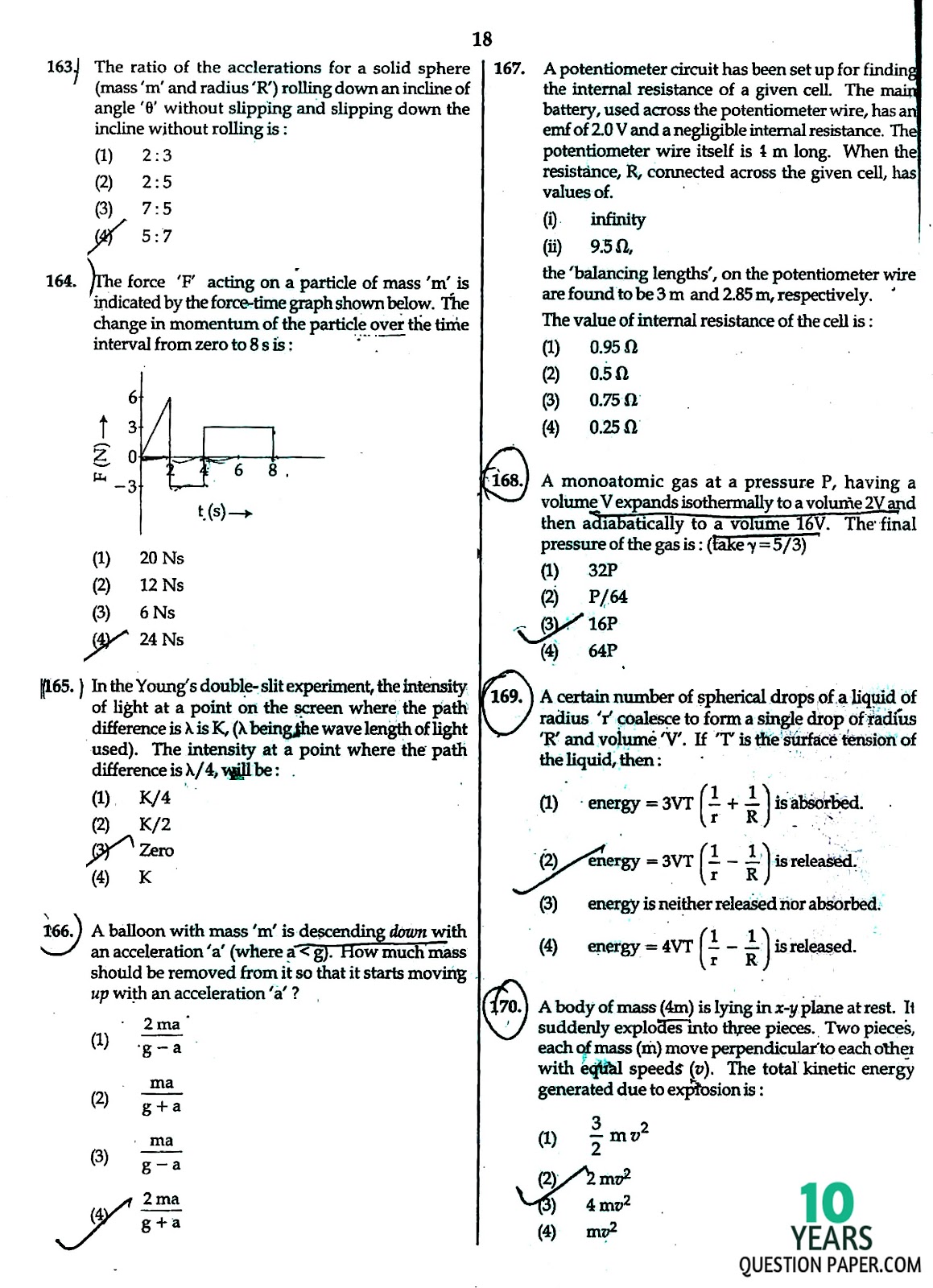 CBSE AIPMT NEET 2014 entrance exam question paper CBSE NEET 2014 question paper