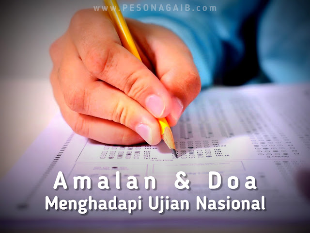 Amalan dan Doa Menghadapi Ujian Nasional Doa Menghadapi Ujian Nasional