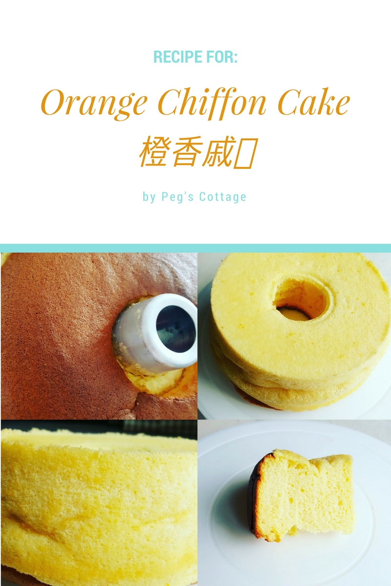 ORANGE CHIFFON CAKE - 橙香戚风