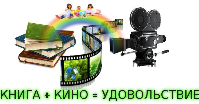 книга в кадре. дисплей книга. книга 1. информационный бумажный экран в библиотеке. книга на экране.