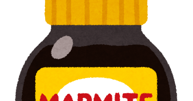 マーマイトのイラスト かわいいフリー素材集 いらすとや