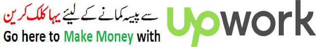  Make Money by freelancing online in Urdu