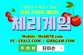 원탁의신게임,체리모바일,원탁게임,엠엘비게임,오라클게임,체리게임,초코볼게임,바둑이게임 원탁의신게임,체리모바일,원탁게임,엠엘비게임,오라클게임,체리게임,초코볼게임,바둑이게임