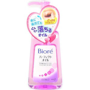 Demaquilante Biore Perfect Oil 230ml