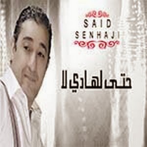 Said Senhaji-Hta Lhadi La 2015