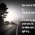 Shayari In Hindi For Girlfriend too much hd image