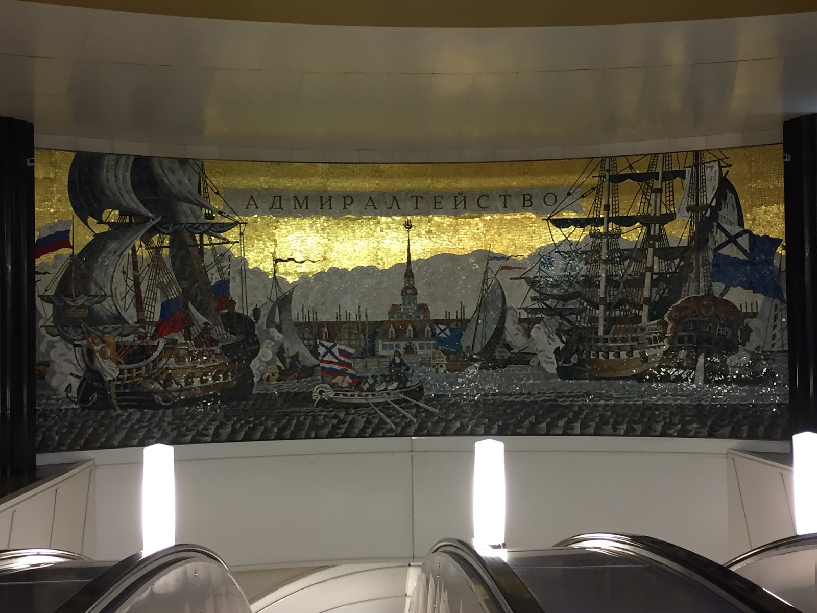 спб метро звенигородская