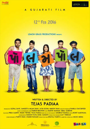Polam Pol 2016 HDRip 350MB Gujarati Movie 480p Watch Online Free Download 