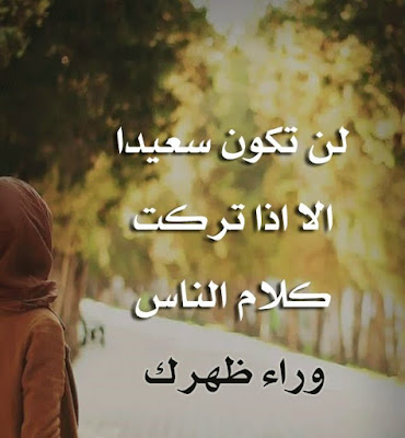 اجمل بوستات للفيس بوك بالصور اجمل بوستات للفيس بوك بالصور