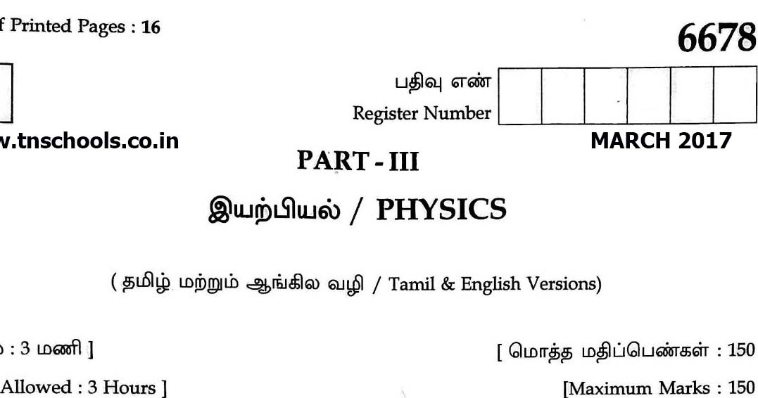 Online physics thesis