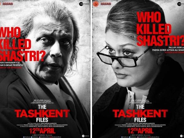 The Tashkent Files First Look The Tashkent Files First Look