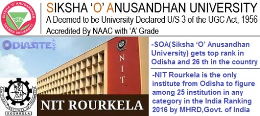 odisha;s institution got rank