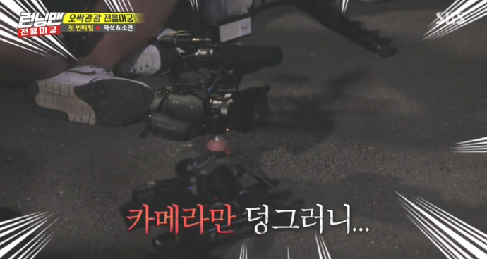 오늘 런닝맨 친 이광수 ㅋㅋㅋ.jpg | 인스티즈