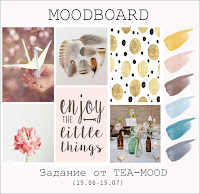 Ðадание "Moodboard"