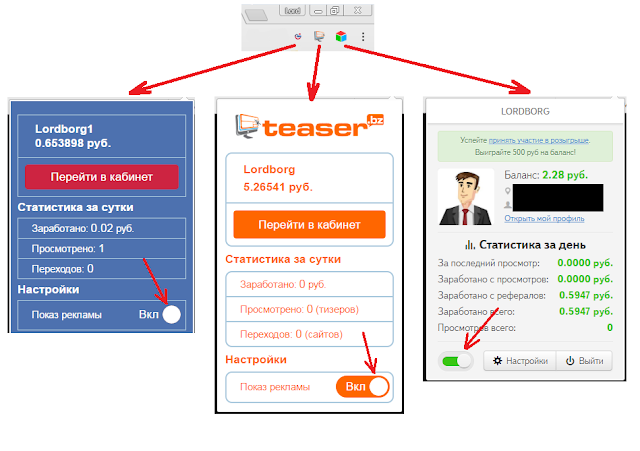 Расширения для заработка Расширения для заработка