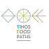 ΣΤΗΡΊΖΟΥΜΕ ΤΗΝΟΣ Food Paths.