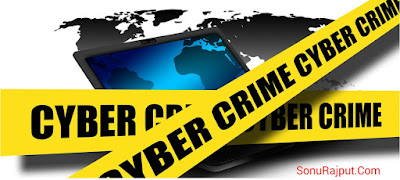 Cyber Crime Kya Hota Hai