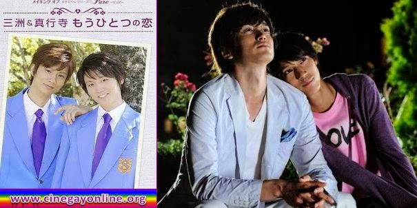 Takumi kun, 4, película Takumi kun, 4, película