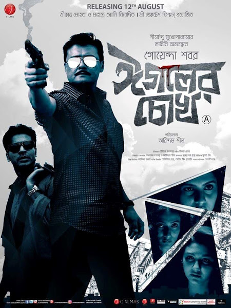 Poster of Eagoler Chokh 2016 Bengali-Full-Movie-720p-HDRip x264 Download