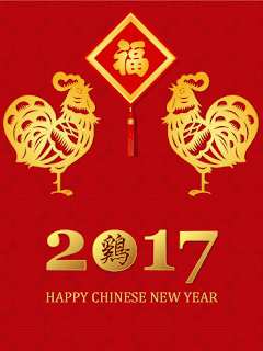Happy Chinese New Year 2017 images