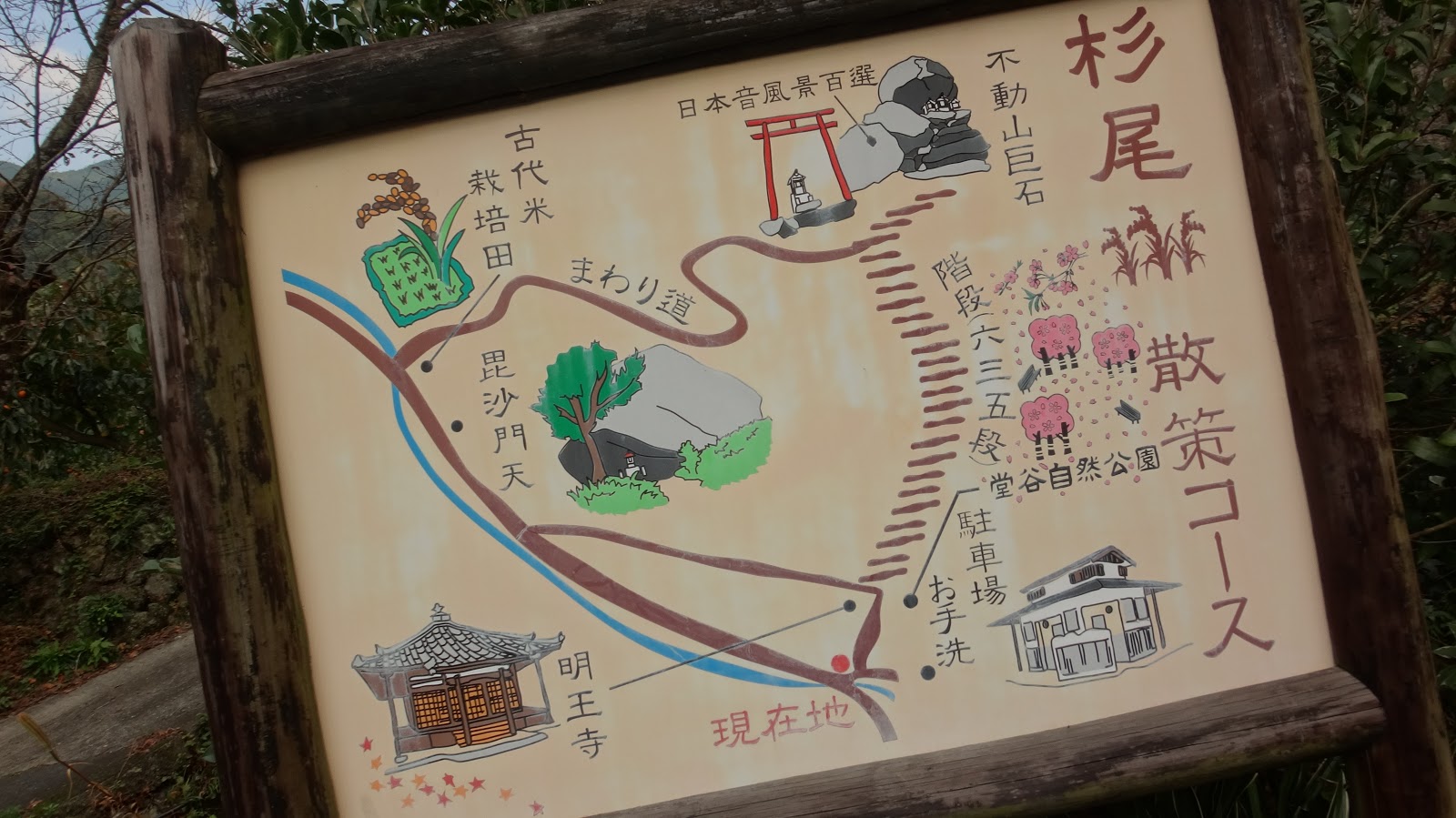 トラバース 3 現在地 グレート