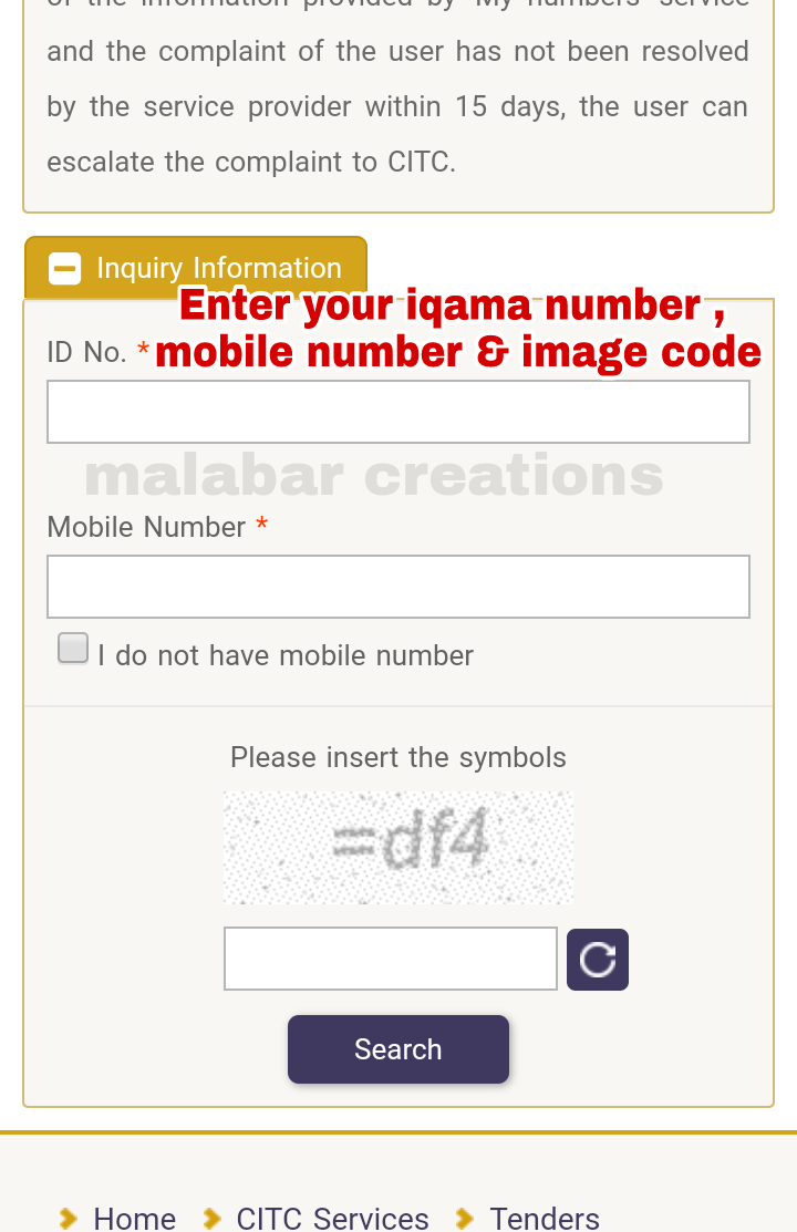 How to check how many SIM cards are registered under your Iqama