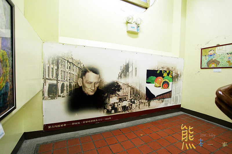 郭元益糕餅博物館|桃園楊梅觀光工廠