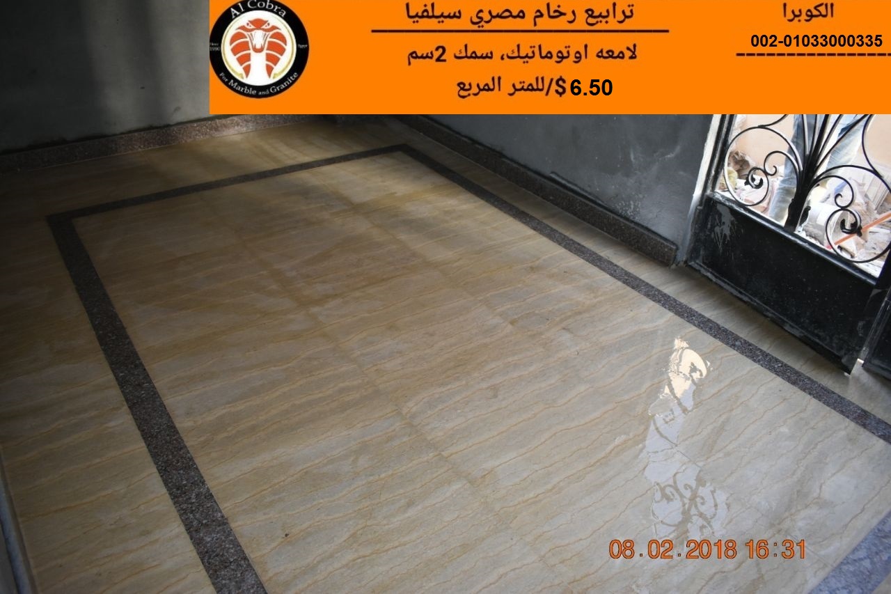 أشهر الاماكن لبيع الرخام والجرانيت فى مصر مصنع الكوبرا للرخام والجرانيت 01033000335 002