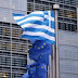 Bild: Τι σχεδιάζουν οι υπ. Οικονομικών της ευρωζώνης για την ελάφρυνση του ελληνικού χρέους