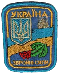 ПС