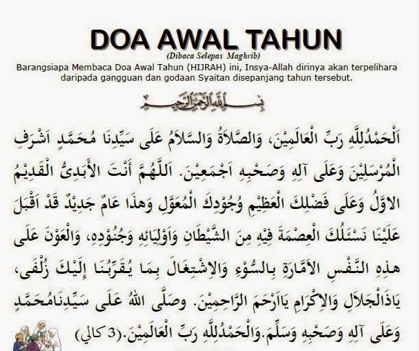 the green-hijau "agriculture": TAHUN BARU ISLAM 1436 H